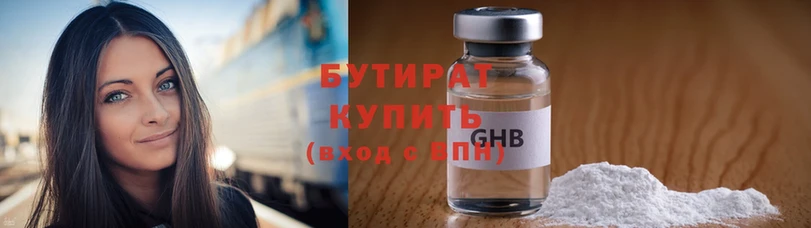 наркота  Вуктыл  блэк спрут как зайти  Бутират бутандиол 