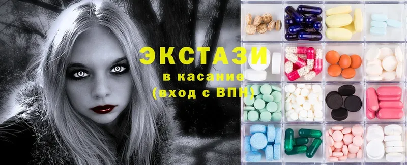 Ecstasy 280мг  Вуктыл 