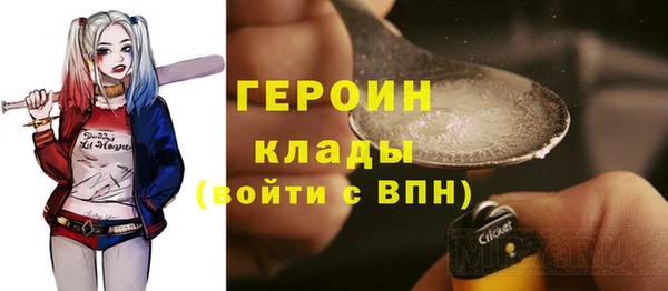 COCAINE Белоозёрский